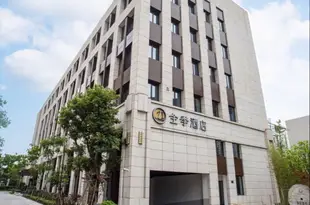 全季酒店(上海虹橋古北路店)Ji Hotel (Shanghai Hongqiao Gubei Road)