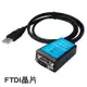 伽利略 USB to RS－232 線－FTDI 1m USB232FT