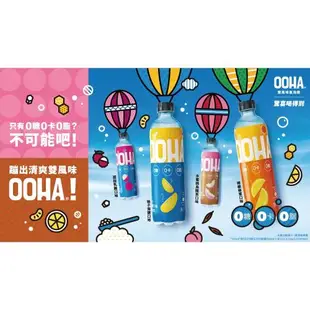 【OOHA】氣泡飲 水蜜桃烏龍茶 寶特瓶500ml(24入)