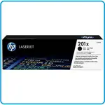 HP CF400X 原廠黑色高容量碳粉匣 M252DW / M277DW 適用