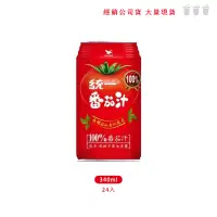 在飛比找蝦皮購物優惠-NIni生活館 | 聊聊有優惠 統一番茄汁 300ml*24