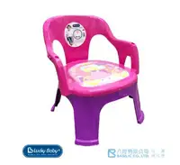 在飛比找樂天市場購物網優惠-Lucky Baby 兒童嗶嗶椅-公主 (S140)