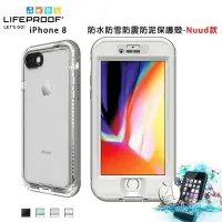 在飛比找Yahoo!奇摩拍賣優惠-【A Shop】LIFEPROOF iPhone 8 4.7