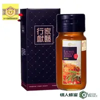 在飛比找momo購物網優惠-【情人蜂蜜】養蜂協會認證台灣荔枝蜂蜜700gx1入(年節送禮