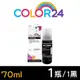 【Color24】for EPSON T01P100/70ml 黑色相容連供墨水 /適用 M1120/M2140/M3170/M1170/M2170