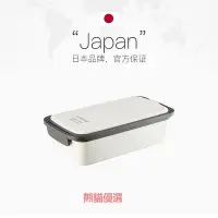 在飛比找Yahoo!奇摩拍賣優惠-精品日本Asvel飯盒可微波爐加熱上班族大容量便當盒1人食日