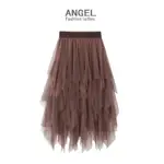 【11色】ANGEL 時尚女式中長裙純色網紗韓版彈力高腰A字卡其色顯瘦大擺不規則薄紗蕾絲裙女長款蓬蓬裙