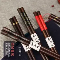 在飛比找蝦皮購物優惠-筷子 合金筷子 日系筷子 防滑筷 耐高溫 料理筷 新款環保高