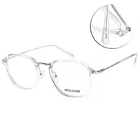 在飛比找PChome24h購物優惠-MOLSION陌森 光學眼鏡 肖戰配戴款 時尚鏡(透明-銀)