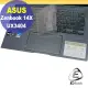 【Ezstick】ASUS UX3404 UX3404VC 高級TPU鍵盤保護膜 鍵盤膜