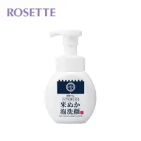 在飛比找PChome24h購物優惠-露姬婷ROSETTE 米糠淨嫩洗卸兩用慕斯 150ml