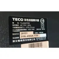 在飛比找蝦皮購物優惠-TECO 東元 TL4302TRE 三合一主板 面板故障 拆