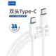 佰通雙頭Type-C公對公快充數據線3A適用MacBook S10手機USB充電線