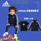 【adidas 愛迪達】兒童套裝優惠組合(童裝 短T+外套)