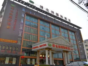 維也納酒店上海浦東新區金融信息産業園店Vienna Hotel Shanghai Pudong Financial Information Industry Park Branch