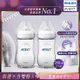 【PHILIPS AVENT】親乳感PP防脹氣奶瓶 雙入組 260ml 奶嘴1M＋（SCF693/23） _廠商直送