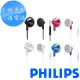 【PHILIPS 飛利浦】手機專用 耳塞式耳機 SHE2105