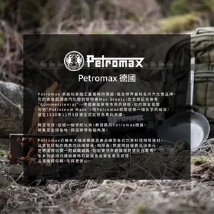 【Petromax 德國 雙耳鑄鐵煎鍋 20CM】FP20H-T/露營野炊/平底鍋/鑄鐵鍋/荷蘭鍋/燒烤盤