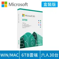 在飛比找momo購物網優惠-【Microsoft 微軟】Microsoft 365 家用