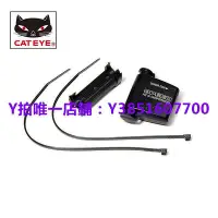 在飛比找Yahoo!奇摩拍賣優惠-自行車碼錶 CATEYE貓眼CC-PA100W.CC-RD3