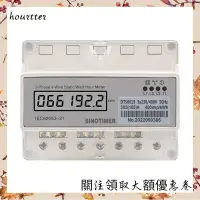 在飛比找蝦皮購物優惠-Sinotimer 1 PCS 4 線電錶 KWH 100A