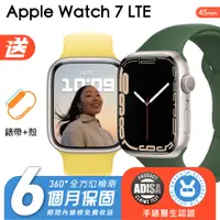 在飛比找蝦皮商城優惠-Apple Watch S7 LTE 系列 鋁金屬殼 二手手