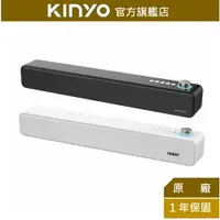 在飛比找樂天市場購物網優惠-【KINYO】藍牙5.0聲霸音箱(BTS-735) 音響 藍