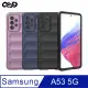 QinD SAMSUNG Galaxy A53 5G 幻盾保護殼