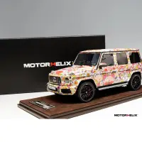 在飛比找蝦皮購物優惠-村上隆彩繪板 限量 1/18 Mercedes-Benz G