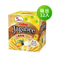 在飛比找PChome24h購物優惠-Calbee日本加卡比薯條-幸福奶油味盒裝(75gX12入)