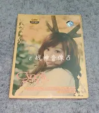 在飛比找Yahoo!奇摩拍賣優惠-正版 王心凌 Cyndi With U陪你 CD+歌詞本+護