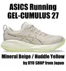 ASICS Women Running GEL-CUMULUS 27 1012B772.250 Mineral Beige / Huddle Yellow