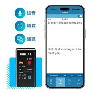 PHILIPS24種語言智能錄音筆VTR5102Pro16G存錄64小時雙麥克風OLED全彩 現貨 廠商直送