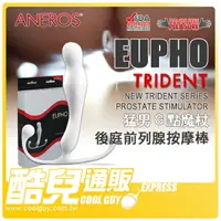 在飛比找樂天市場購物網優惠-【TRIDENT EUPHO】美國 ANEROS 猛男G點魔