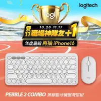 在飛比找momo購物網優惠-【Logitech 羅技】Pebble 2 Combo 無線