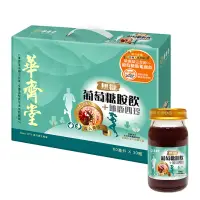 在飛比找新光三越 skm online優惠-【中山華齊堂】無糖葡萄糖胺30入*2+新雙效膠原蛋白飲30入