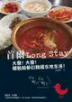 首爾Long Stay：大發！大發！體驗超夢幻韓國在地生活！（電子書）