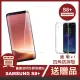 三星S8+ 曲面透明9H全膠玻璃鋼化膜手機保護貼(買 S8+保護貼 送 S8+手機殼)