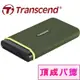 Transcend 創見 ESD380C 1TB 2TB USB3.2/Type C 雙介面外接SSD固態硬碟 380C