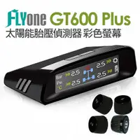 在飛比找PChome24h購物優惠-FLYone GT600 Plus 無線太陽能TPMS 胎壓