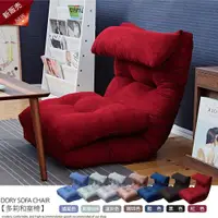 在飛比找ETMall東森購物網優惠-【班尼斯】莉多和室椅沙發床(單人沙發)