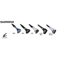 在飛比找蝦皮購物優惠-☆~釣具達人~☆ 釣魚專用 SHIMANO GL-041C 