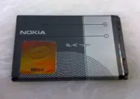 在飛比找Yahoo!奇摩拍賣優惠-『皇家昌庫』Nokia 100% 正原廠電池 BL-5C B