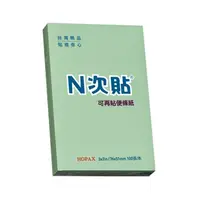 在飛比找PChome24h購物優惠-[N次貼 3 x 2 粉彩便條紙( 綠 )-61112