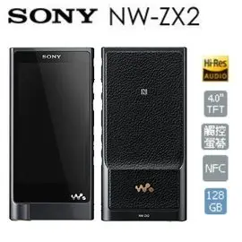 新音耳機音響專賣 SONY NWZ-ZX2 128G NFC 觸控 數位隨身聽(公司貨)