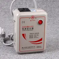 在飛比找樂天市場購物網優惠-舜紅牌 220v轉110 變壓器 500W 1000W 20