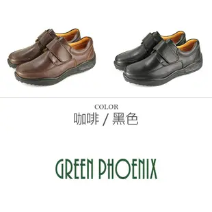 【GREEN PHOENIX】全真皮專利氣墊休閒鞋/商務通勤皮鞋-男款 台灣製 T29-12251