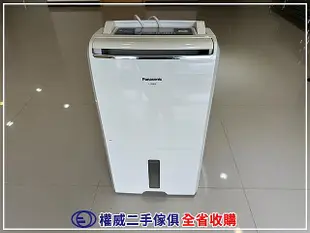 台中權威二手家具 國際牌除濕機F-Y22BW/11公升 ▪ 新竹中古傢俱家電回收掃地機器人冰箱洗衣機電風扇冷氣烘衣機烤箱