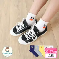 在飛比找momo購物網優惠-【哈囉喬伊】韓國襪子 立體動物捲邊中筒襪 女襪 A244(正