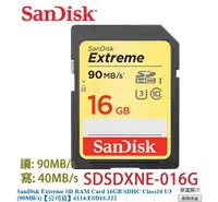 在飛比找露天拍賣優惠-【MR3C】含稅 SanDisk Extreme SDRAM